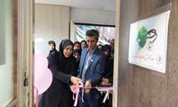 افتتاح کلینیک آموزش و پیگیری بیماران در مرکز آموزشی شهید بهشتی