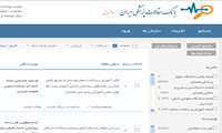 بانک مقالات