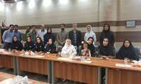 نشست صمیمی