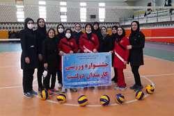قهرمانی تیم آمادگی جسمانی و نایب قهرمانی تیم والیبال دانشگاه علوم پزشکی در مسابقات کارکنان دولت