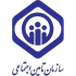 تامین اجتماعی