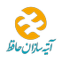 آتیه سازان حافظ
